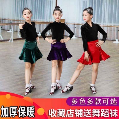 拉丁舞服装秋冬季丝绒长袖儿童女少儿拉丁舞练功服女童比赛演出服