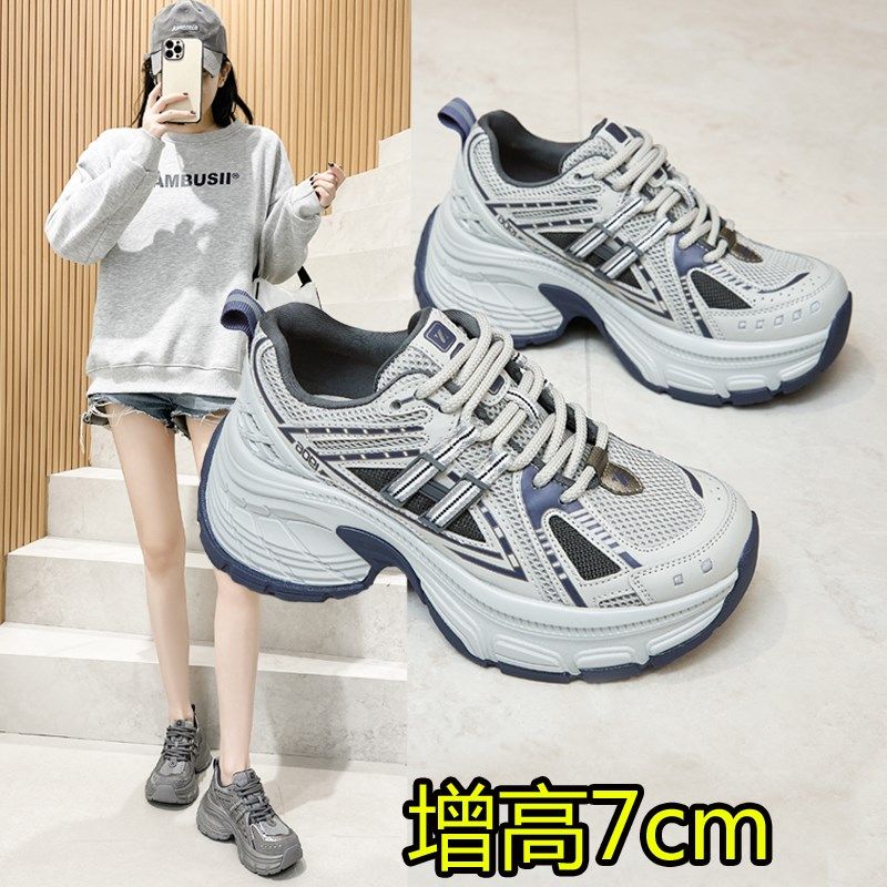 老爹鞋内增高小个子8cm小码女鞋32 33 34休闲运动鞋厚底轻便春季,女鞋,时尚休闲鞋,淘宝优惠券,粉丝福利购,淘宝优惠卷