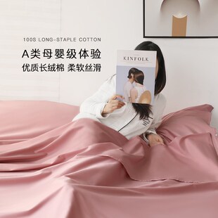 现货二代可拆分纯棉隔脏睡袋 A类全棉旅游M出差床单旅行便携式被