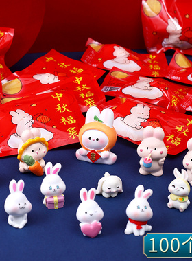 中秋兔公仔福袋盲袋桌面装饰品