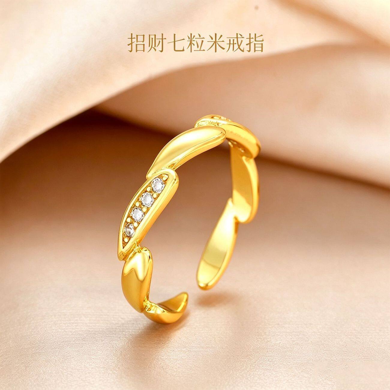 招财转运七粒米银质戒指轻奢感开口可调节指环小众百搭饰品