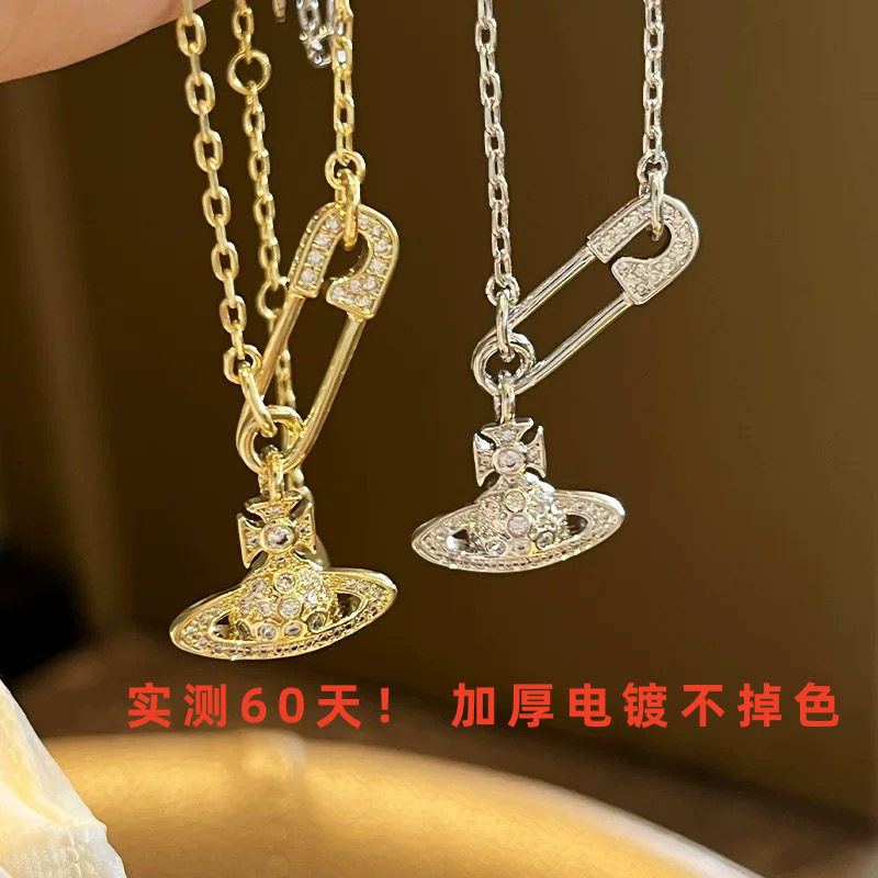 【直播货源】高版西太后别针项链女轻奢百搭镶钻土星锁骨链不掉色