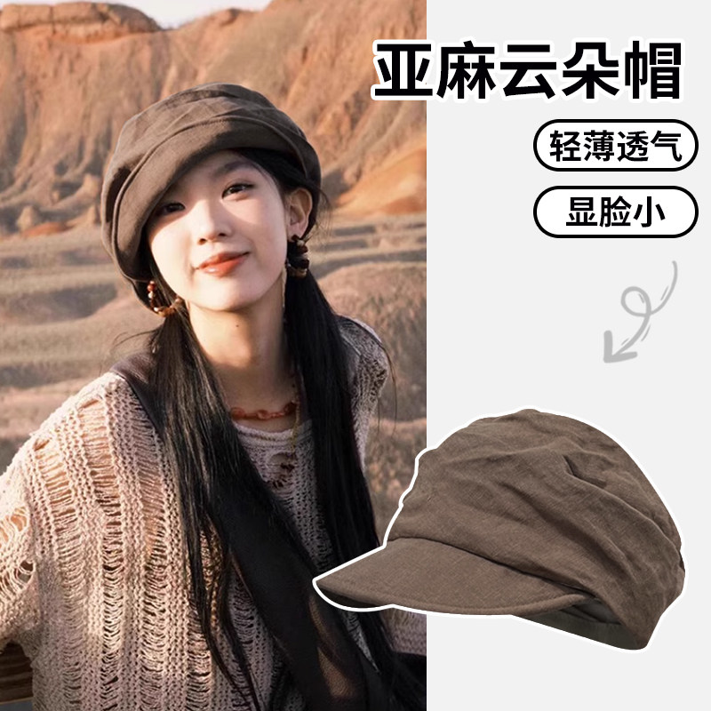亚麻鸭舌帽轻薄透气显脸小报帽小众风大头围日系春夏防晒帽男女