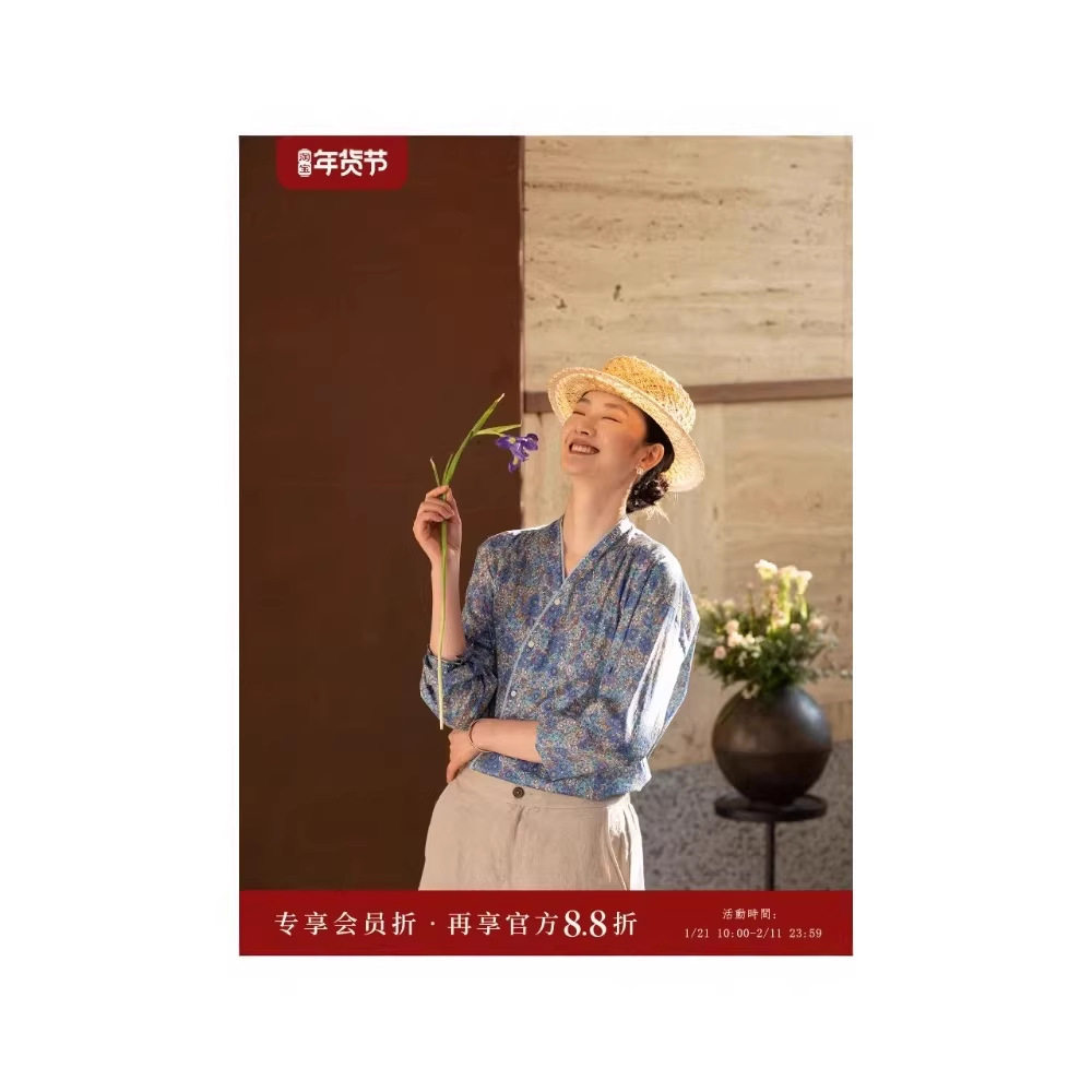 牧衣游原创 80支新疆长绒棉印花衬衫蓝色文艺减龄百搭开衫 梧桐