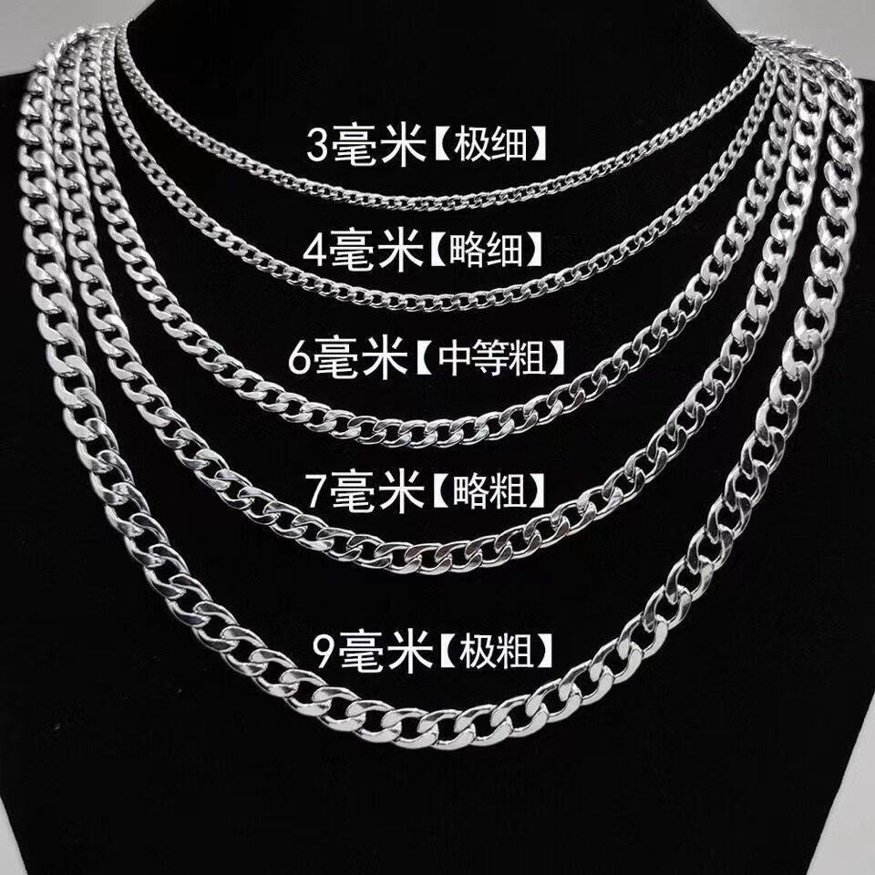 钛钢项链不掉色粗链子古巴链男潮ins欧美朋克风嘻哈卫衣链子配饰