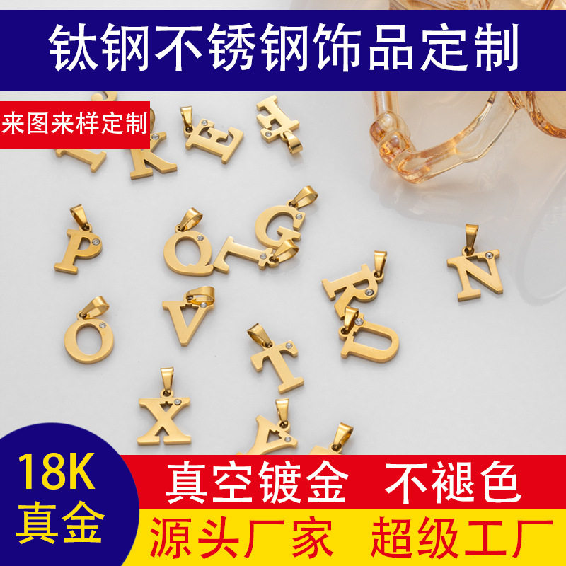 小众新款26英文字母镶嵌锁骨链 不锈钢饰品