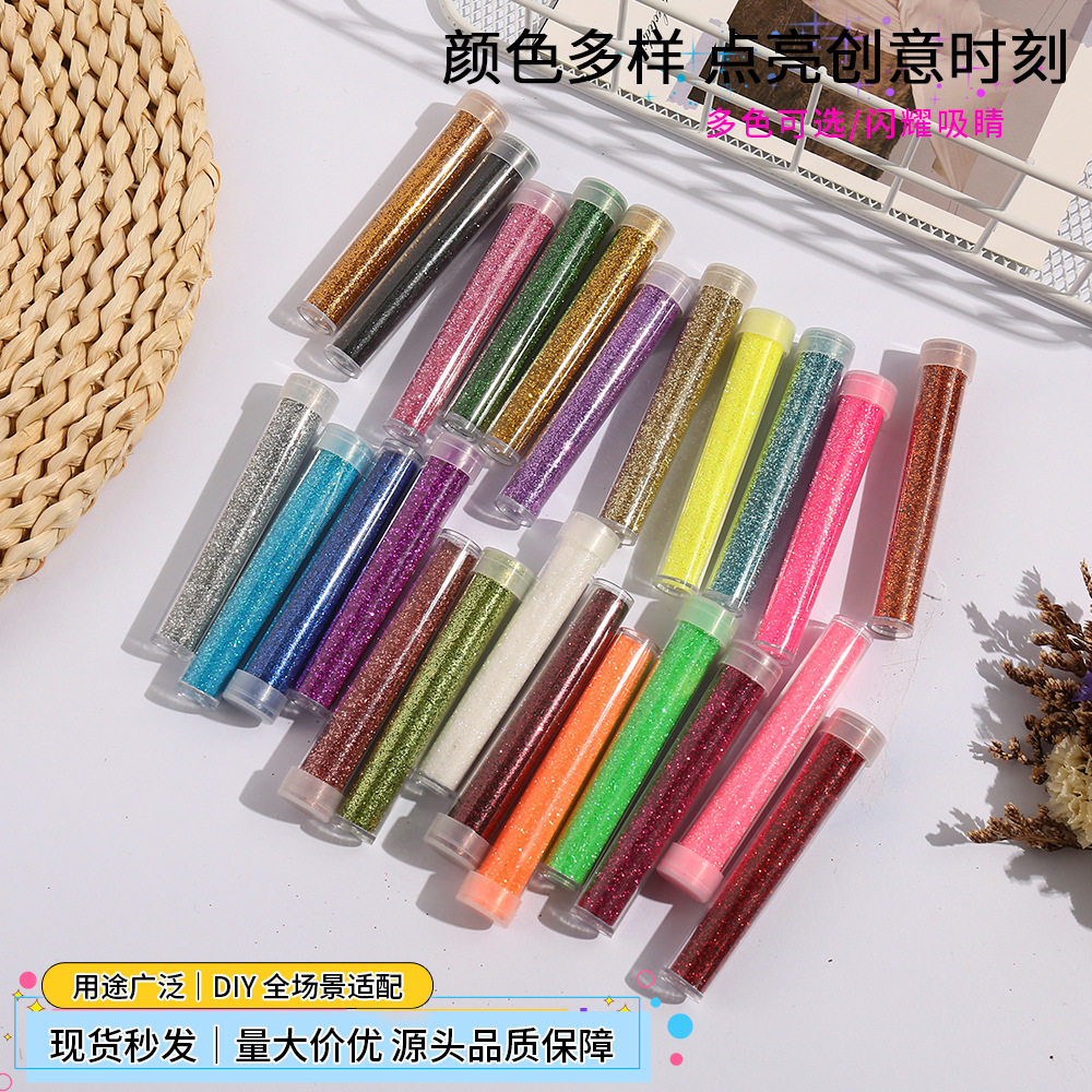 金葱粉亮片24色闪粉8克试管瓶装美甲饰品diy流麻滴胶史莱姆金粉亮
