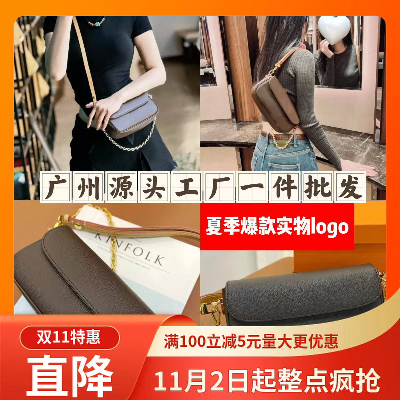 25新款老花女包真皮ivy链条麻将包手机包腋下中古单肩斜跨手提包