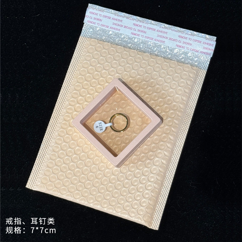 仅售包装【粉色盒子】饰品配件悬浮盒包装盒子戒指手链项链首饰盒