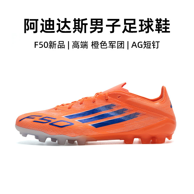官方正品阿迪达斯足球鞋男