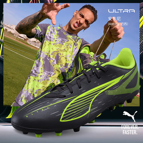 PUMA彪马足球鞋男官方正品秋冬新款ULTRA青少年专用中端MG短钉鞋