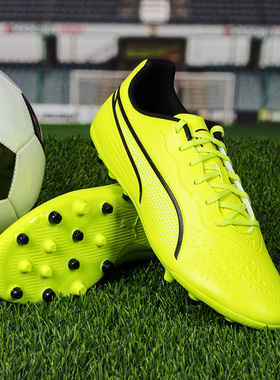 彪马KINGMATCH足球鞋男秋冬新款MG钉鞋轻便训练比赛鞋107572