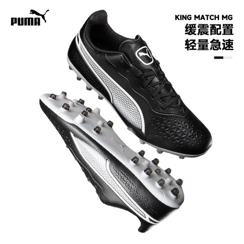 Puma官方正品彪马足球鞋男