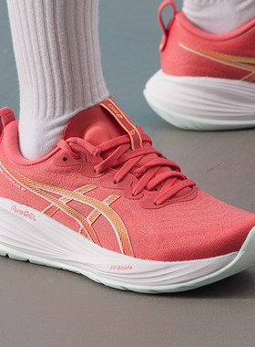 Asics亚瑟士GEL-CUMULUS 27跑步鞋女2025冬季新款运动鞋1012B772