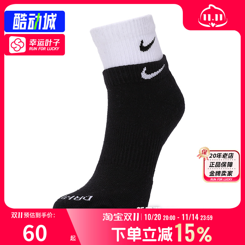 NAIKE袜子假两件双层拼接双勾袜中筒长筒袜运动健身袜子GH4058