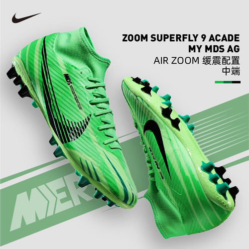 Nike官方正品耐克足球鞋男秋冬新款刺客系列15比赛AG短钉足球钉鞋