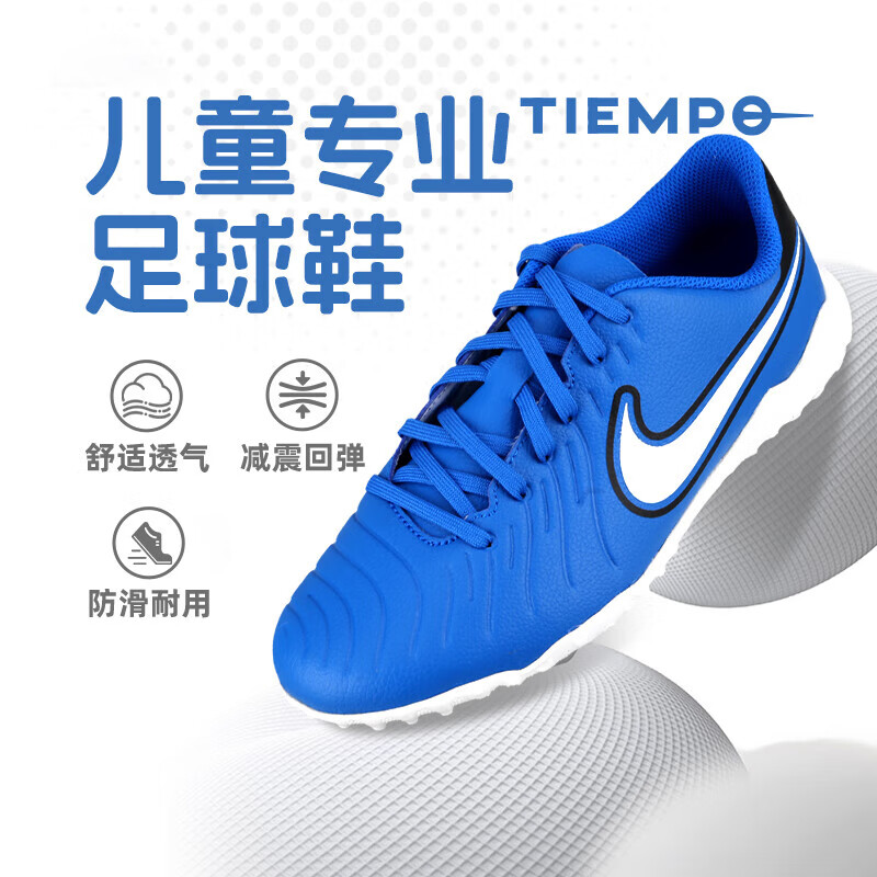 Nike官方正品耐克儿童足球鞋女