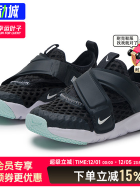 Nike耐克小童鞋男童女童2025冬季新款轻便运动鞋缓震休闲鞋DC9367