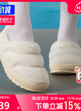 彪马男鞋女鞋2025冬季新款加绒保暖拖鞋运动休闲鞋居家鞋402176