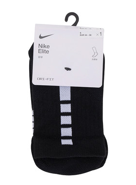 Nike耐克袜子男袜女袜毛巾底中筒加厚精英训练篮球袜SX7625
