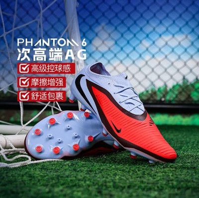 NIKE耐克足球鞋男25秋季新款