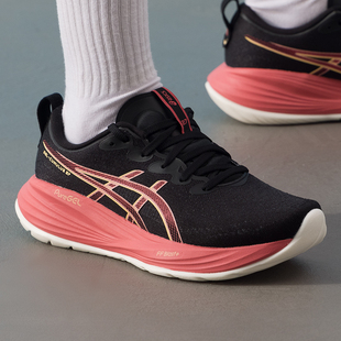 亚瑟士（ASICS）CUMULUS 27运动鞋女鞋 25秋季新款马拉松跑鞋透气