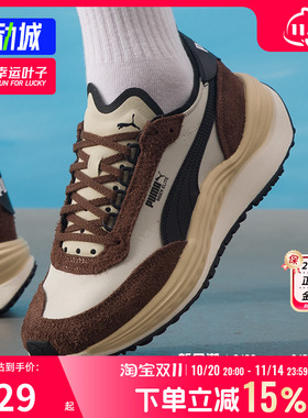 Puma彪马女鞋2025秋冬新款运动鞋复古街头老爹鞋轻便休闲鞋403301