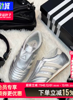 阿迪达斯三叶草女鞋2025秋季新款运动鞋低帮轻便透气休闲鞋JS4023