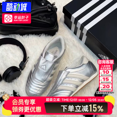 阿迪达斯三叶草女鞋2025秋季新款运动鞋低帮轻便透气休闲鞋JS4023