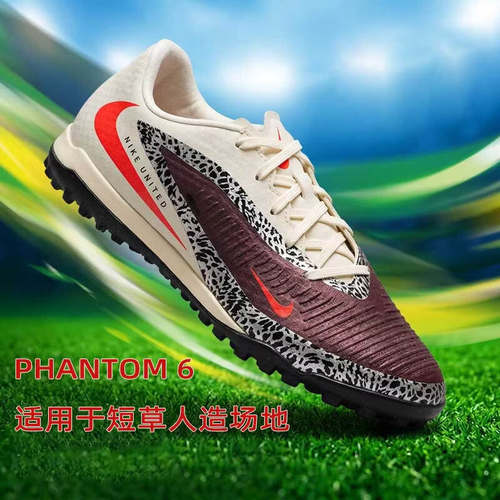 耐克（Nike）足球鞋男26夏季新款