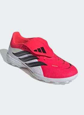 官方正品阿迪达斯足球鞋男猎鹰26春季新款翻鞋舌人草中端TF碎钉鞋