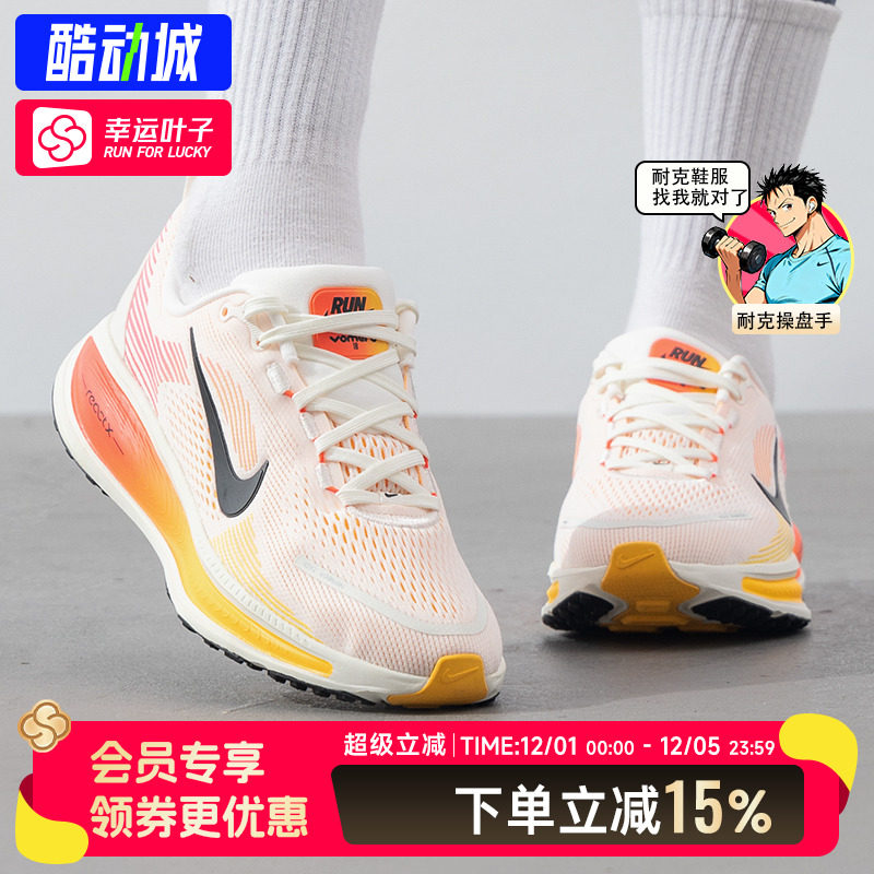 NIKE耐克官方正品女鞋VOMERO18跑步鞋童鞋ReactX缓震运动鞋HQ2157