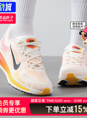 NIKE耐克官方正品女鞋VOMERO18跑步鞋童鞋ReactX缓震运动鞋HQ2157