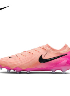 官方正品耐克暗煞GX2低帮AG-PRO足球鞋25秋冬新款比赛足球钉鞋