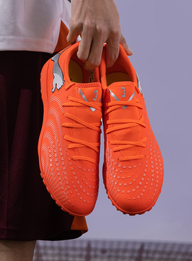 彪马FUTURE 9足球鞋男鞋女鞋26春季新款运动鞋成人防滑TT碎钉鞋