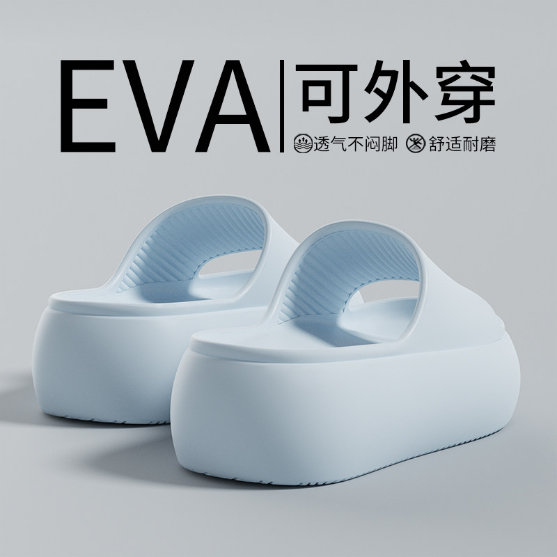 踩屎感拖鞋女士2025新款夏季外穿海边防滑不臭脚厚底增高凉拖鞋女