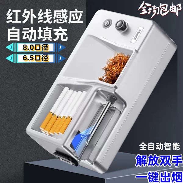 Товары от tb271829982213