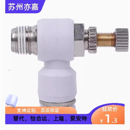 SEJC节流阀 流量调速阀PACK-MESLA4/5/6/8/10/12-M5/1/2/3/4