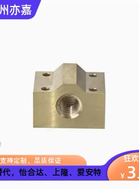 30度梯形丝杆螺母LJR71 72 73 74-d10 d12 d14 d16 d20 d25 d32