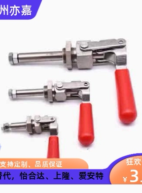 TCPM1/2/3 推拉式快速夹钳 夹具 MC02-1/2/3 S1/S2/S3横压型肘夹