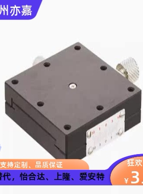 米思米款精密滑台XFES40/XYFES40/25/60燕尾槽型进给丝杆微调平台