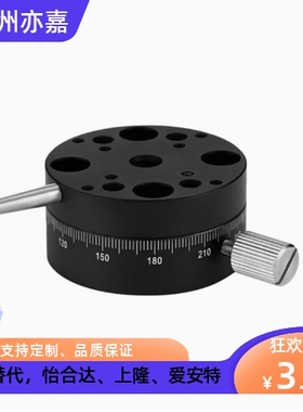 R轴旋转滑台REG/RTSS 25/40/60回转手动位移台ELF11/21-25/40/60