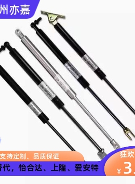 FGSB 15050 15100 22100C 22150B 22200A替米斯米氮气汽弹簧万向