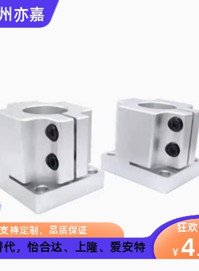 机构安装组件 底座 立柱 锁块 加强块ZCD01 ZCD06 ZCD11 ZCD16