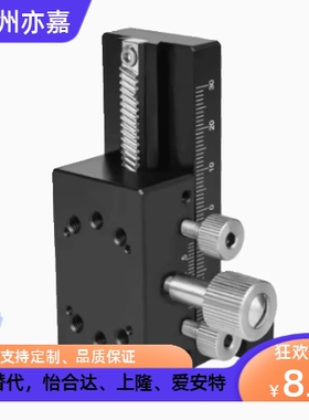 ZDTLS80 ZDTL100 150 Z轴手动燕尾槽精密滑台