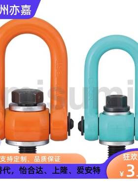 SLEB SLEBH8 10 12 16 20 24 30 36 42 48 64 替代旋转式吊环螺栓