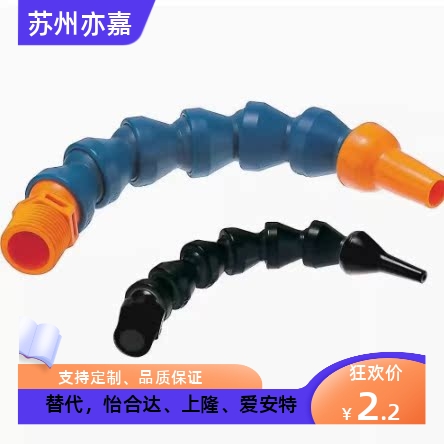 C-HOSVA25/HOSAJ2-15-10/5/20/1-A1活动软管HLAJ30/B-5-4-D1/B1/3