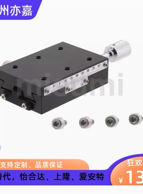 XSSLC40/XSSLC40-R燕尾槽/快速进给丝杠型/细长式薄型