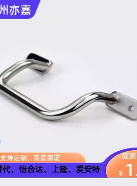 不锈钢焊接拉手 XAF11 12 16 17-L110 L120 L125 L160 L200 L250