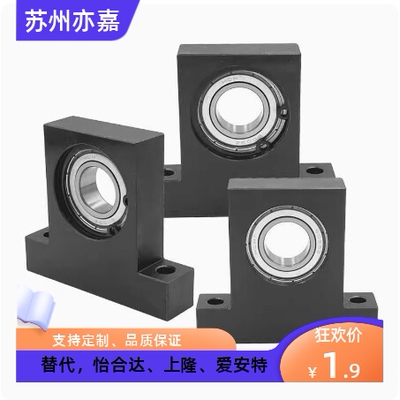 替代T型立式轴承座组件BGHKB BGHFB6904 6905 6906 -20 30 40 50